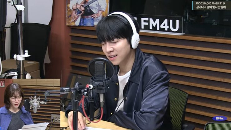 '김이나의 별이 빛나는 밤에' 보이는 라디오 캡처