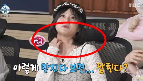 박나래 