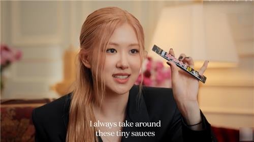 '로제도 들고 다니는 불닭 스틱' (출처=연합뉴스)