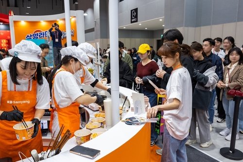 '불닭 먹고 가세요~' (출처=연합뉴스)