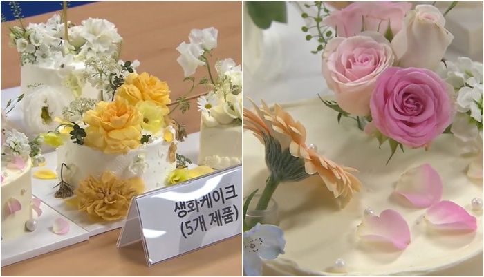 어버이날 케이크 준비했는데... 농약 검출 '깜짝'