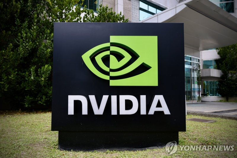 엔비디아 로고 (출처=연합뉴스)