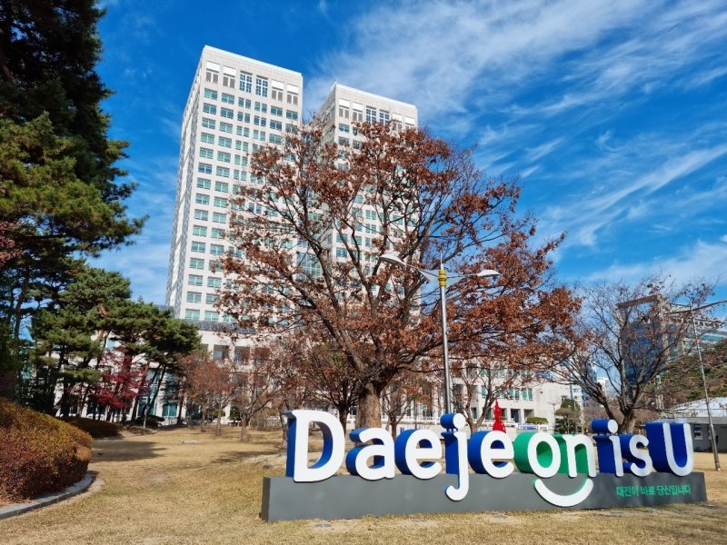 대전시청사 ⓒ News1