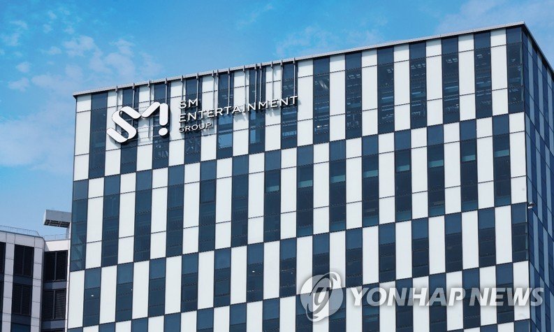 SM 사옥 (출처=연합뉴스)
