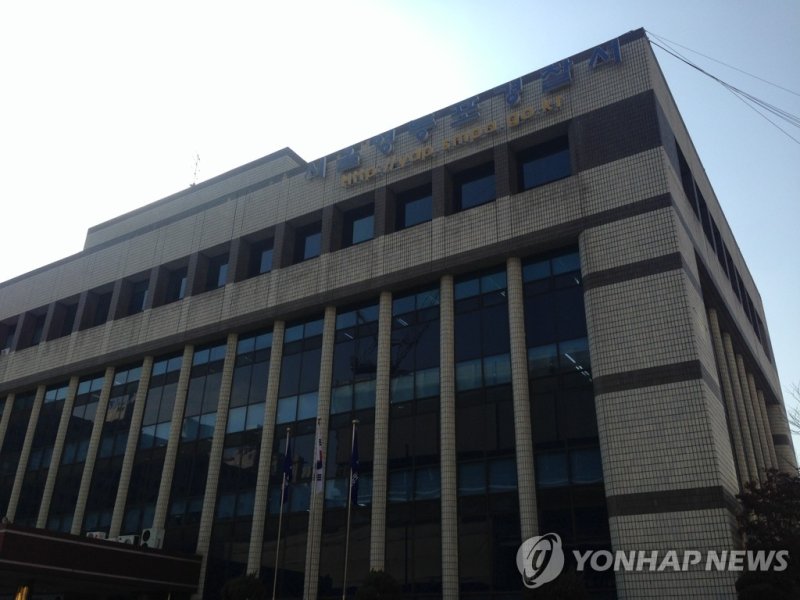 서울 영등포경찰서 전경 (출처=연합뉴스)