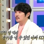 KCM, 12년 만에 두 딸 공개 이유 ″빚 많고 용기 없었다″