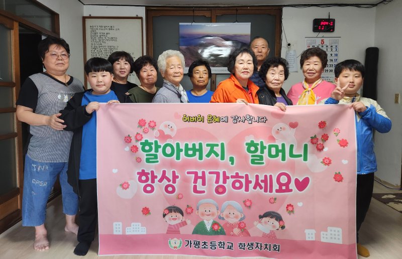 단양 가평초 학생들이 마을 경로당을 찾아, 어른들에게 카네이션을 달아줬다.(가평초 제공)/뉴스1