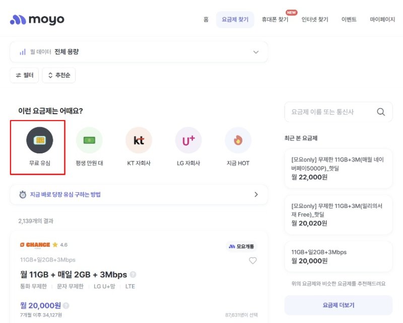 (모요 제공)
