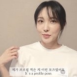 서민재 ″임신 9주차, 남친 연락두절…아버지 책임 다하라″