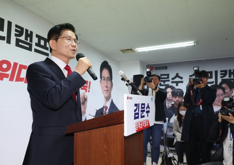 [서울=뉴시스] 고승민 기자 = 김문수 국민의힘 대선 후보가 8일 서울 여의도 캠프 사무실에서 현안 기자회견을 하고 있다. 2025.05.08. kkssmm99@newsis.com