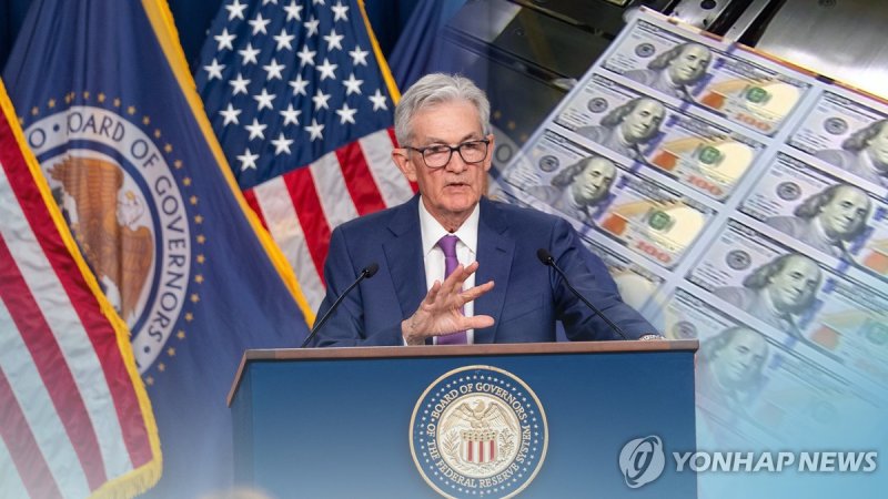 제롬 파월 연준 의장(CG) (출처=연합뉴스)