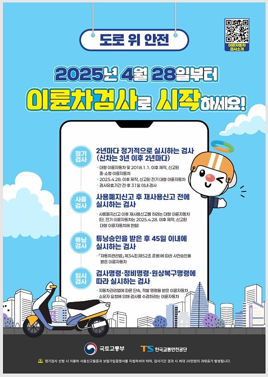 *재판매 및 DB 금지