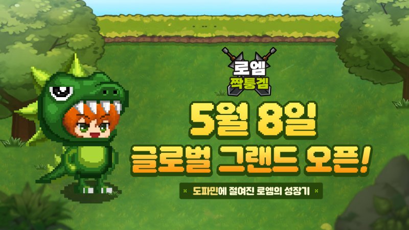 (사진=모비데이즈) *재판매 및 DB 금지