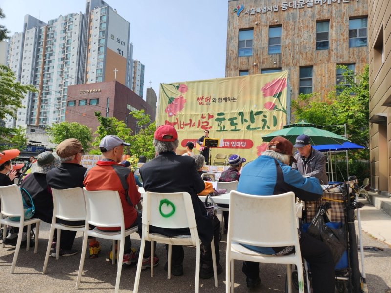'밥퍼' 다일공동체, 어버이날 효도잔치 (출처=연합뉴스)