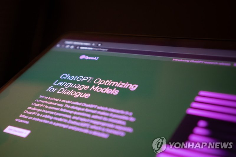 AI '요약', 믿지 마세요…"요약한 과학 논문, 일반화된 편향 많아" [글로벌 IT슈]