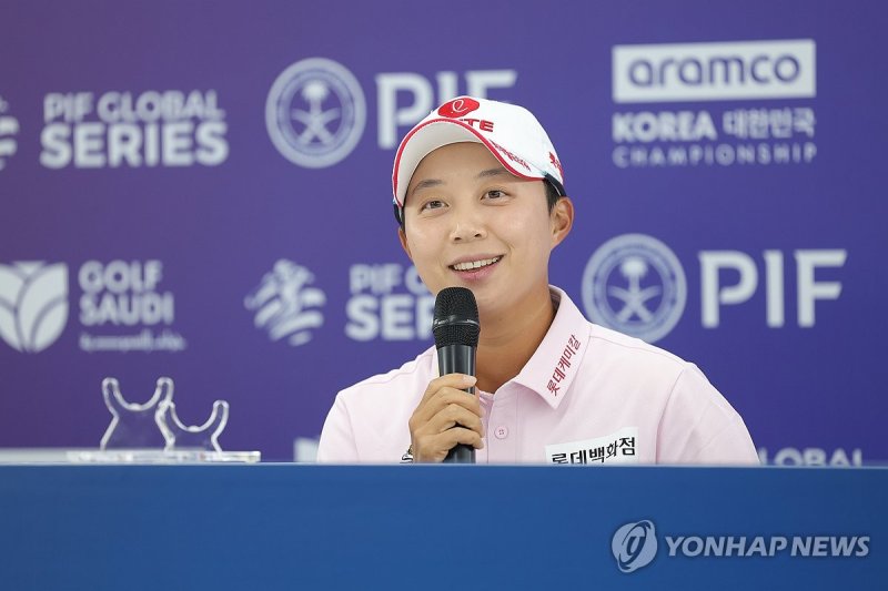 답변하는 김효주 (출처=연합뉴스)