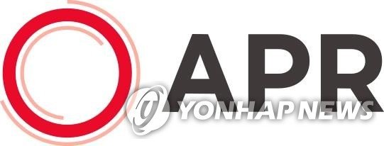에이피알 (출처=연합뉴스)
