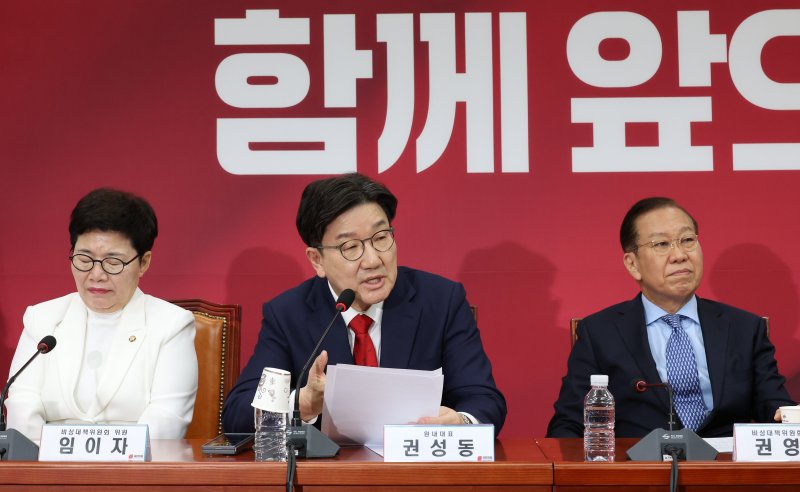 [서울=뉴시스] 조성우 기자 = 권성동(가운데) 국민의힘 원내대표가 8일 오전 서울 여의도 국회에서 열린 비상대책위원회의에서 발언하고 있다. 2025.05.08. xconfind@newsis.com