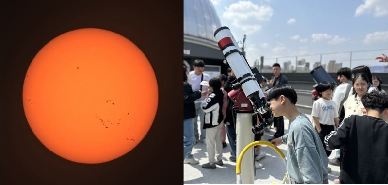[광주=뉴시스] 국립광주과학관 특별 천문 행사 '태양관측소' 운영. (사진=국립광주과학관 제공). photo@newsis.com *재판매 및 DB 금지