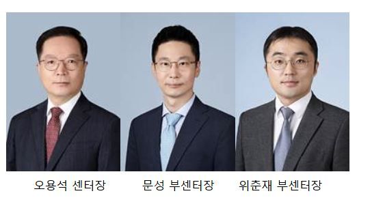 법무법인 율촌, '기업지배구조 이슈' 상시자문 CGC센터 출범 [fn마켓워치]