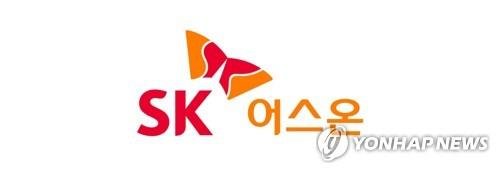 SK어스온 CI (출처=연합뉴스)