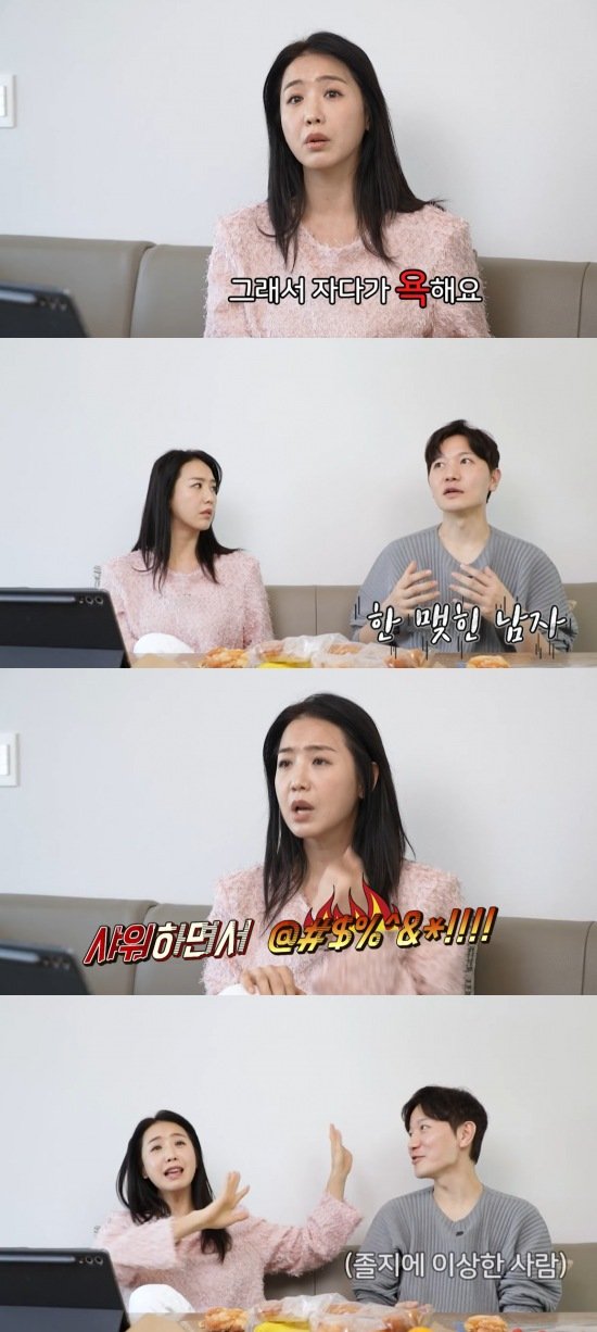 이지애 "♥김정근 자다가 욕…안쓰러워"