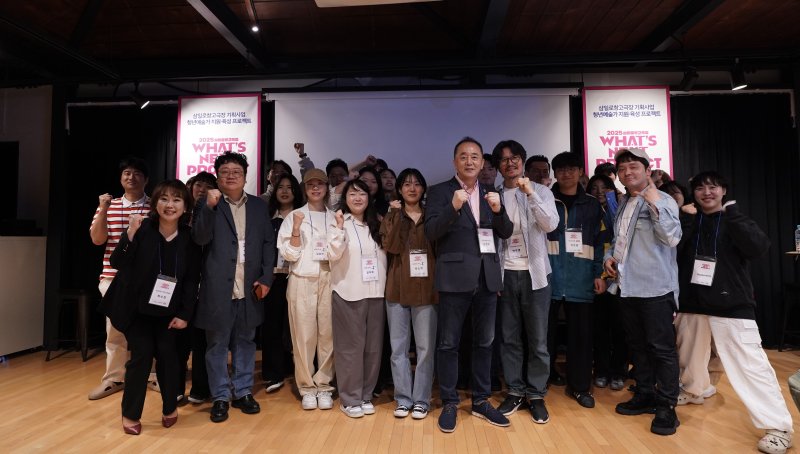 [서울=뉴시스] '2025 왓츠 넥스트 프로젝트(WHAT’S NEXT PROJECT) 제작발표회' 참석자들 모습.(사진=삼일로창고극장 제공) 2025.05.08. photo@newsis.com *재판매 및 DB 금지