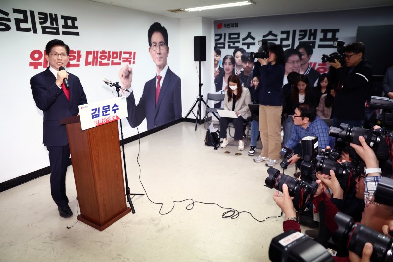김문수 국민의힘 대통령 후보가 8일 오전 서울 여의도 자신의 캠프 사무실에서 단일화 관련 긴급 기자회견을 하고 있다. 2025.5.8/뉴스1 ⓒ News1 김민지 기자