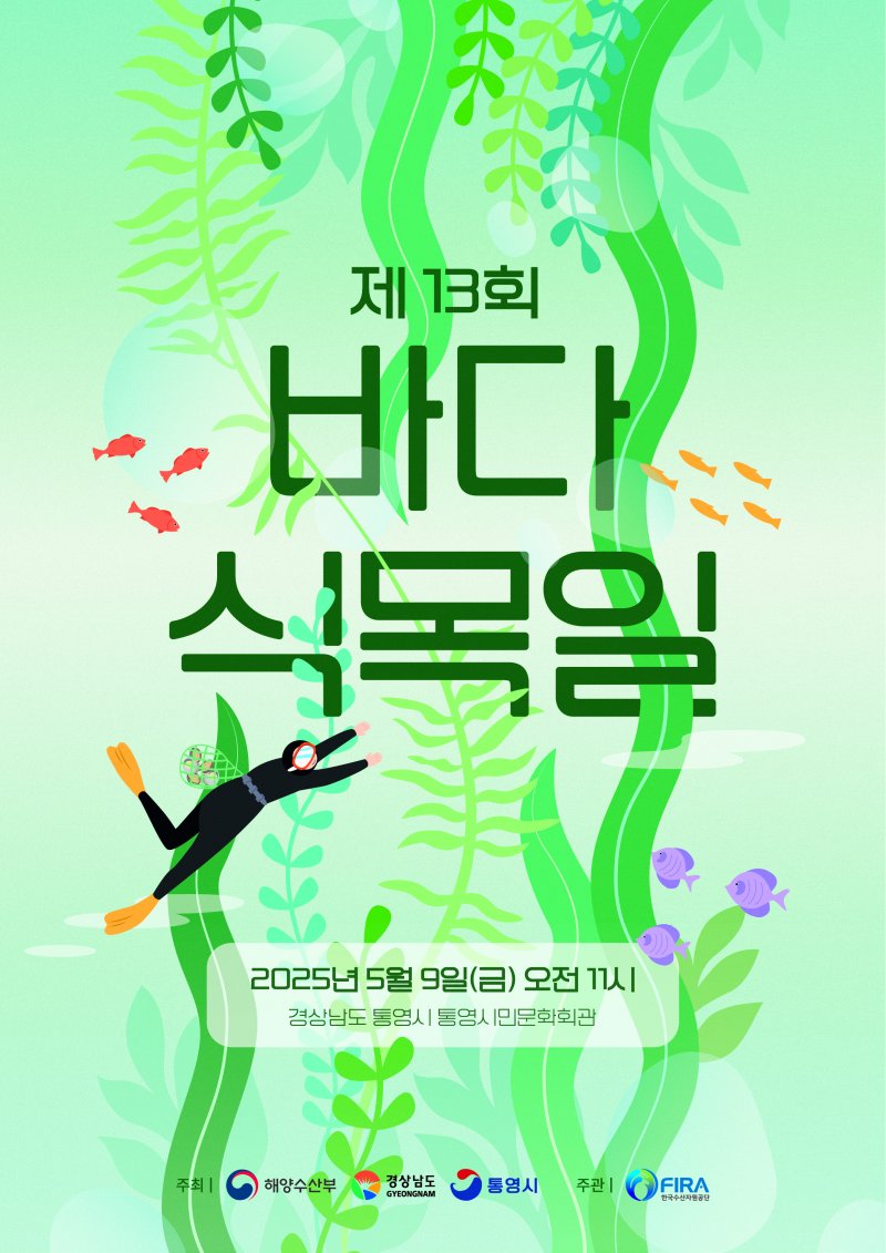 (출처=뉴시스/NEWSIS)