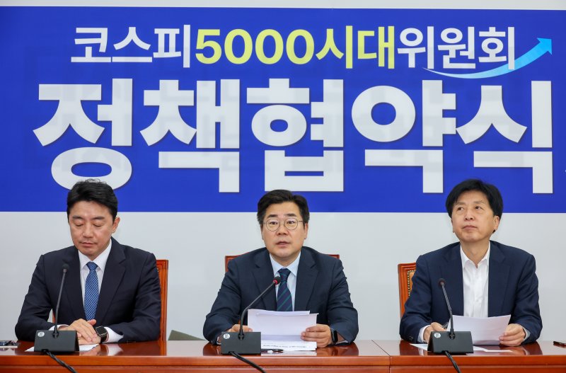박찬대 더불어민주당 대표 직무대행 겸 원내대표가 8일 서울 여의도 국회에서 열린 '코스피 5000 시대 위원회 정책협약식'에 참석해 인사말을 하고 있다. 사진=뉴스1