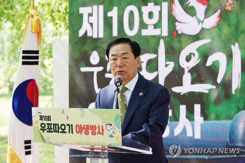 성낙인 창녕군수 축사 (출처=연합뉴스)