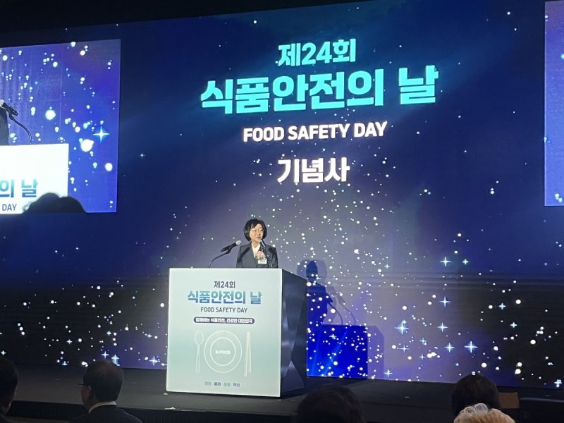 8일 제24회 식품 안전의 날 기념식에서 기념사를 하는 오유경 식약처장 (출처=연합뉴스)
