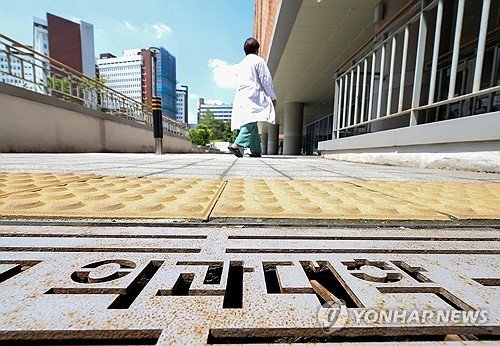 의과대학 (출처=연합뉴스)