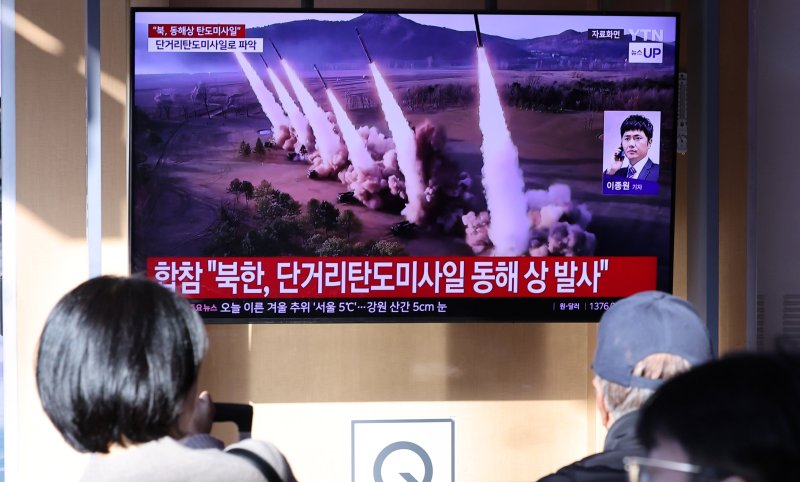북한이 동해상으로 탄도미사일을 발사한 지난해 11월5일 오전 서울역 대합실에서 시민들이 TV를 통해 관련 뉴스를 지켜보고 있다. 2024.11.5/뉴스1 ⓒ News1 박지혜 기자