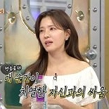 정시아 ″183㎝ 농구선수 아들 키 비결은 ○○○″