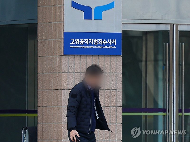 사진=연합뉴스