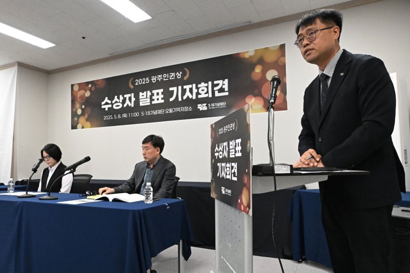 [광주=뉴시스] 이영주 기자 = 8일 오전 광주 서구 5·18기념재단에서 2025 광주인권상 수상자 발표가 진행되고 있다. 5·18기념재단과 2025 광주인권상 심사위원회는 올해의 광주인권상 수상단체로 인도네시아 인권단체 '아시아 정의와 권리'(Asia Justice and Rights·AJAR)를 선정했다. 2025.05.08. leeyj2578@newsis.com