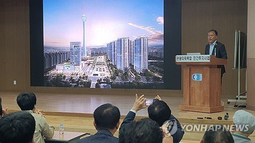 옛 대한방직 개발사업 주민설명회 (출처=연합뉴스)