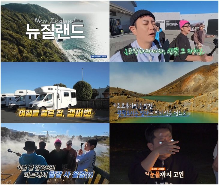 '독박투어3'에 AI 게임 등장…왜?