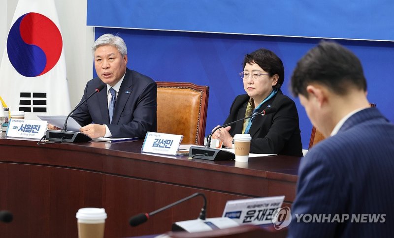 조국혁신당 서왕진 의원 (출처=연합뉴스)