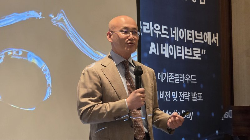 염동훈 메가존클라우드 대표가 발표하고 있다. 2025.5.8/뉴스1 ⓒ News1 김민석 기자