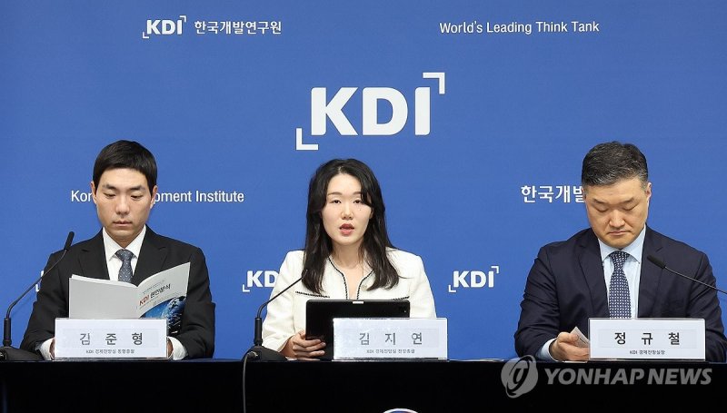KDI,'잠재성장률 전망과 정책적 시사점' 브리핑 (출처=연합뉴스)