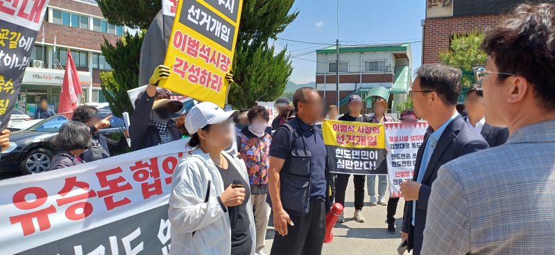청주시의 재활용 선별센터 사업 보고회 저지하는 반대 주민들.