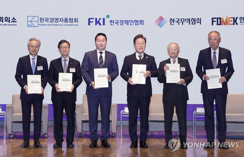 민주당 이재명 대선 후보-경제5단체 간담회 (출처=연합뉴스)