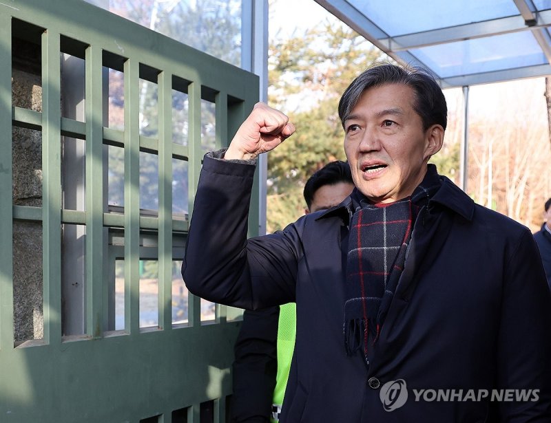 주먹 쥐어보이는 조국 (출처=연합뉴스)