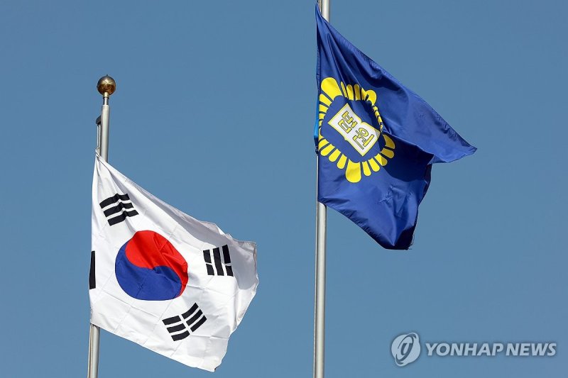 펄럭이는 법원기 (출처=연합뉴스)