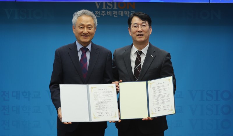 [전주=뉴시스] 전북 전주비전대학교는 전주시자원봉사센터와 함께 대학생 자원봉사 활성화 및 지속 가능한 운영체계·인프라 구축을 위한 업무협약을 체결했다고 8일 밝혔다. (사진=전주비전대 제공) 2025.05.08. photo@newsis.com