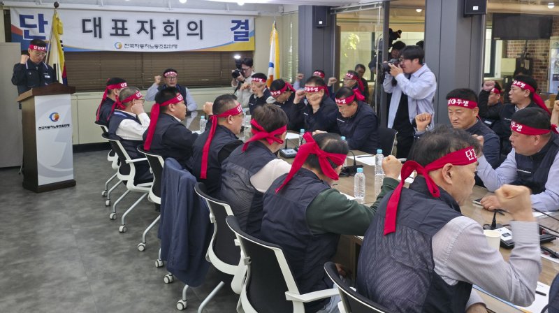 [서울=뉴시스] 고재은 기자 = 8일 서울 서초구 전국자동차노동조합연맹 사무실에서 열린 대표자 회의에서 참석자들이 구호를 외치고 있다. 2025.05.08. jeko@newsis.com
