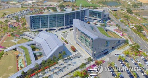 충남도청 (출처=연합뉴스)