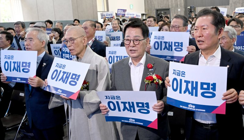 [광주=뉴시스] 김혜인 기자 = 8일 오전 광주 서구 서창동 더불어민주당 광주시당 선거연락소에서 열린 선대위 출범식에서 참석자들이 이재명 대통령 후보 지지 손팻말을 들고 승리 구호를 외치고 있다. 2025.05.08. hyein0342@newsis.com